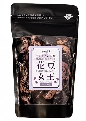 紫花豆」の人気商品一覧 | 安い商品を通販サイトから探す - 価格.com