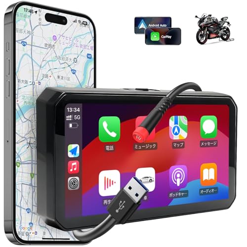 【美品】LYANGETスマートモニター5インチ USB接続対応 Amazon.co.jp: LYANGET バイク ディスプレイオーディオ ワイヤレス