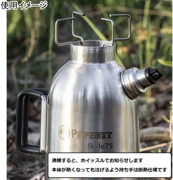 PETROMAX 13882 Outdoor Camping Kitchen Tableware Fire Kettle Stainless Steel