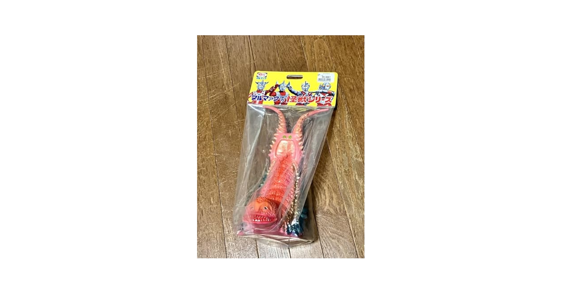 Amazon | ブルマァク ツインテール 復刻版 ピンク 全高約23cm