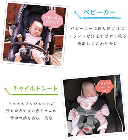 Amazon スヌーピー ベビーカー 保冷保温 ひんやり あったか チャイルドシート マルチクッション 並行輸入品 ベビーカーシート クッション ベビー マタニティ 通販