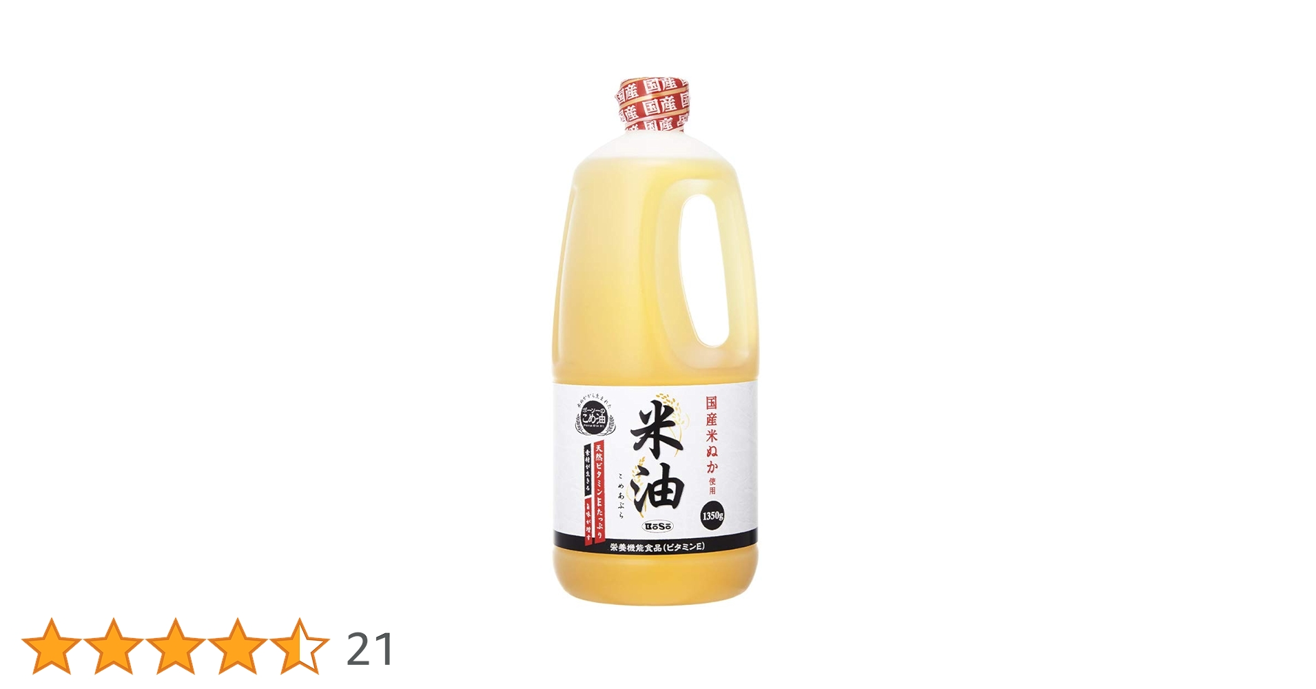 米油 51W4nU5dK9L.jpg_BO30,255,255,