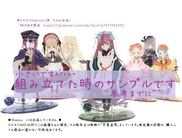 Amazon.co.jp: ＊15周年 水銀燈 ローゼンメイデン 2017年 0展