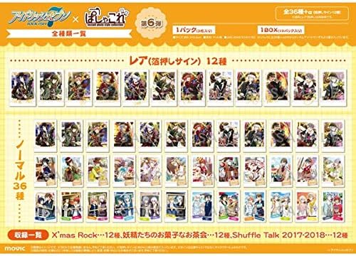 Amazon アイドリッシュセブン 原作版 ぱしゃこれ 第6弾 Box商品 30枚入り 1box10パック入り 1パック3枚入り 未開封box アイナナ アニメ 萌えグッズ 通販