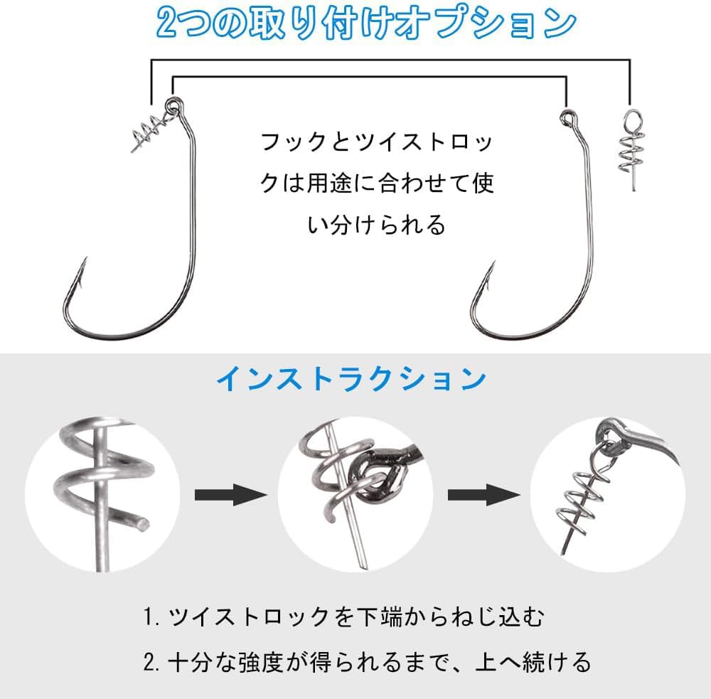 Amazon | オフセットフック ワームキーパー 50本セット ツイストロック