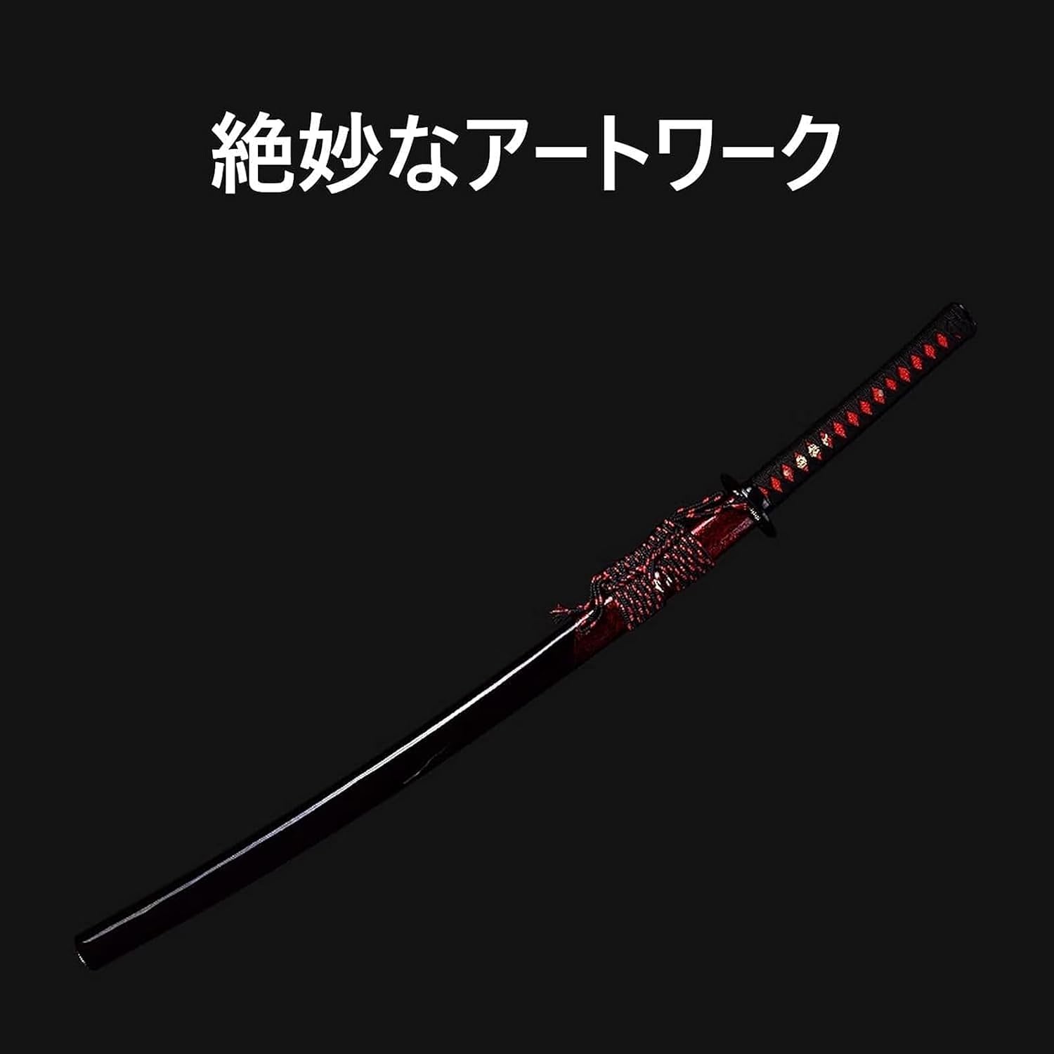 Amazon | YinFENG 木刀 サムライソード 居合刀 模擬刀 居合練習