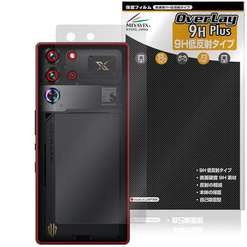 ~rbNX nubia REDMAGIC 10S Pro/REDMAGIC 10S Pro+ Ή ی tB dx 9H ᔽ PET w KX̍dx {