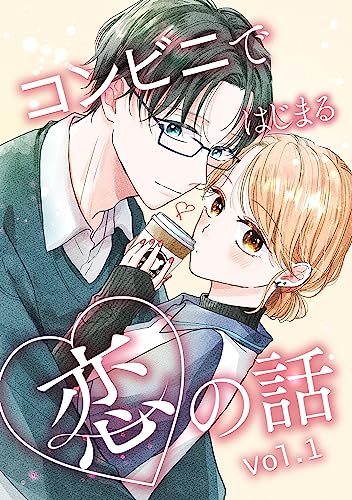 まふゆページ Amazon.co.jp: COMIC116まふゆ 新刊イラスト集 メロンブックス