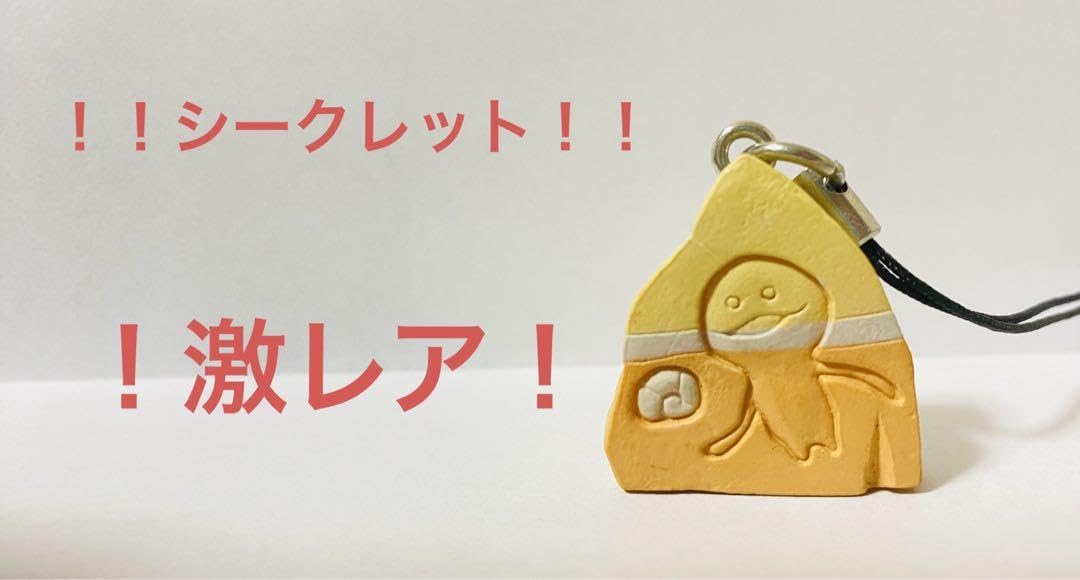 Amazon.co.jp: なめこ栽培キット キーホルダー シークレット