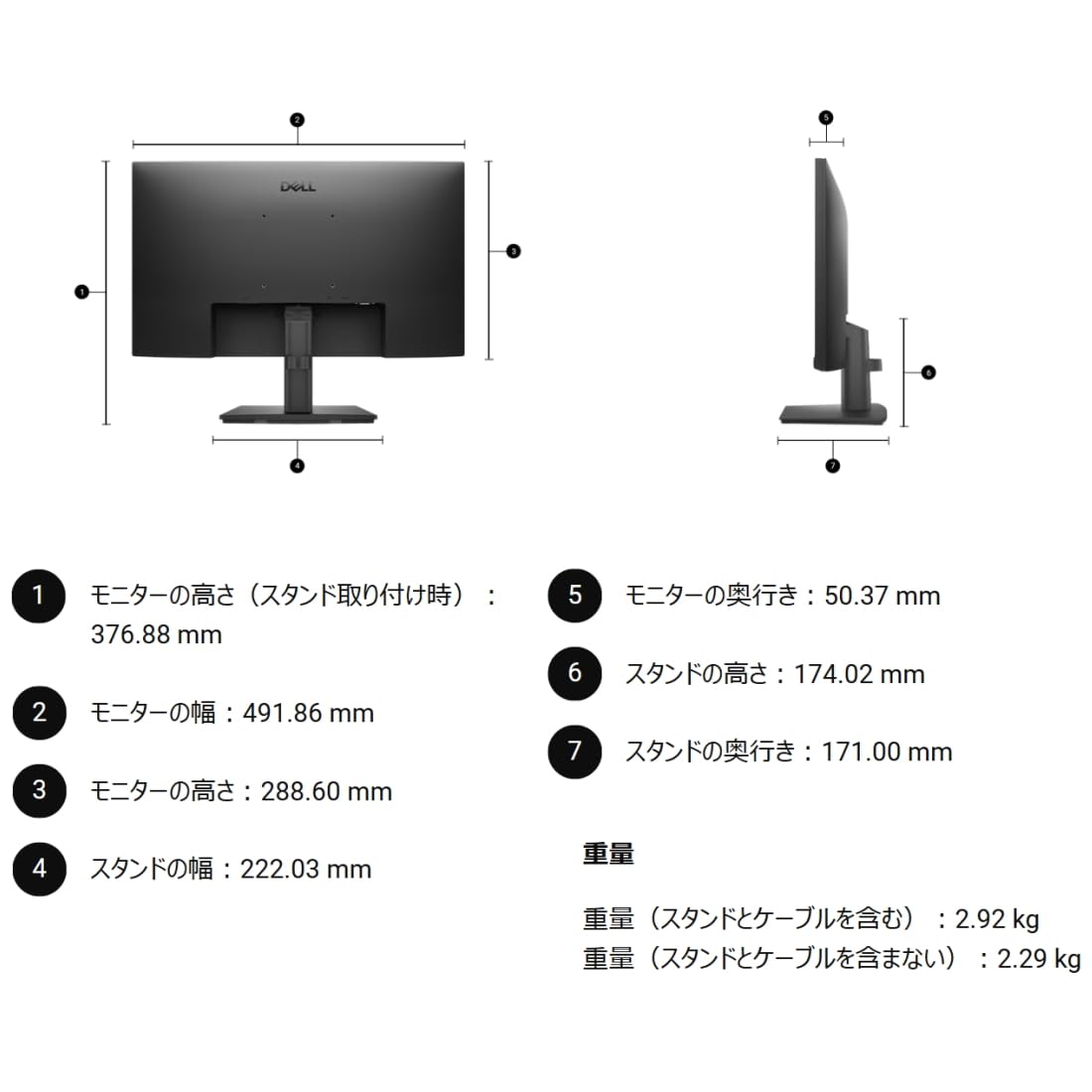 Amazon.co.jp: Dell 液晶ディスプレイ E2225HM 21.5型/1920×1080/HDMI