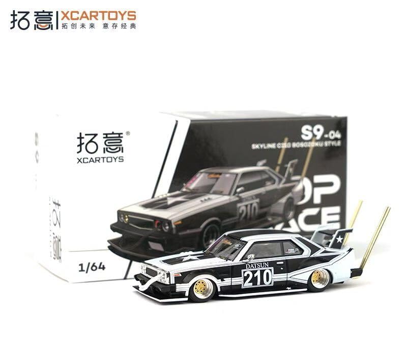 Amazon | 1/64 POP RACE NISSAN SKYLINE C210 日産 スカイライン 暴走