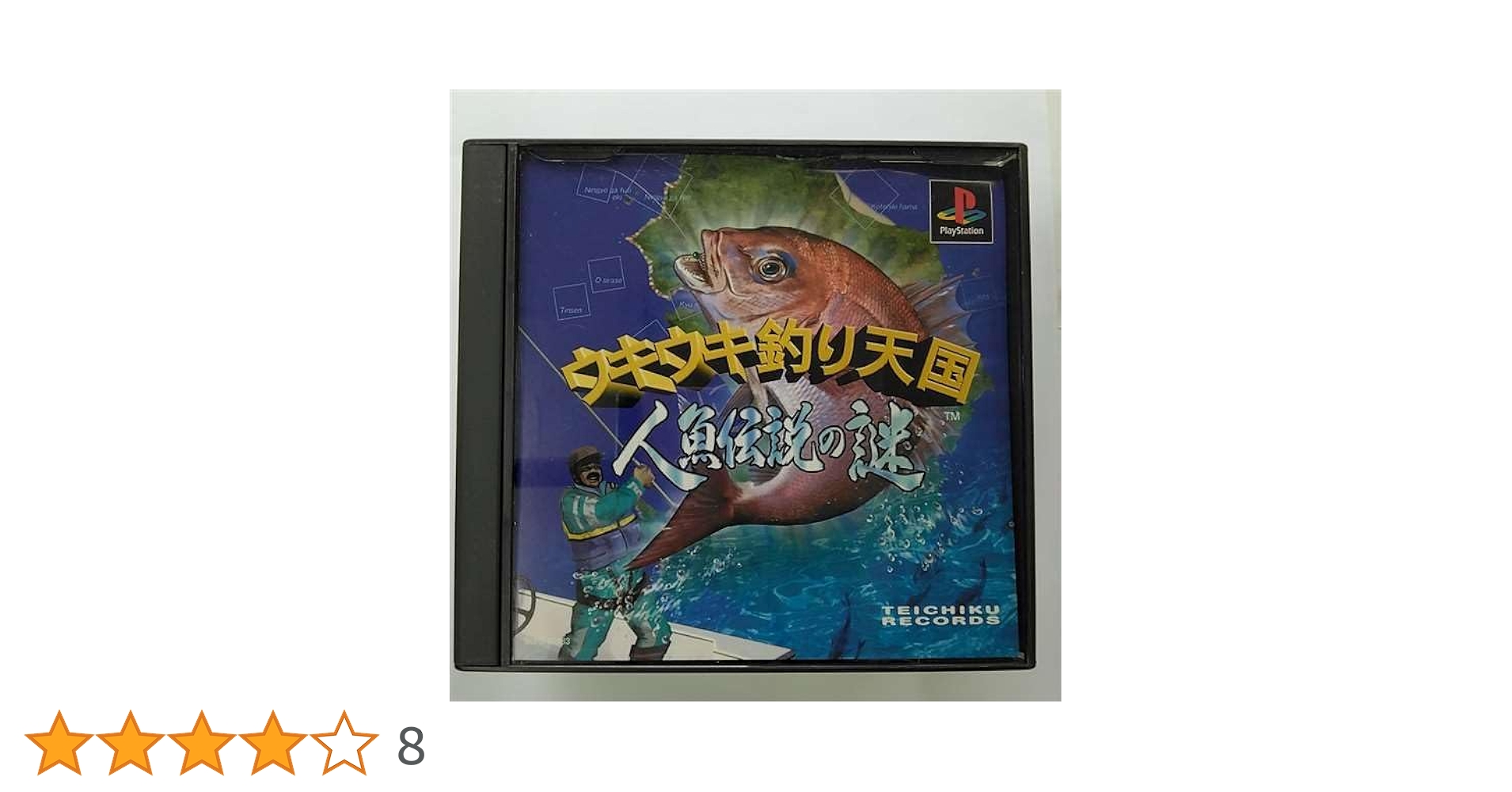 Amazon | ウキウキ釣り天国 人魚伝説 | ゲームソフト
