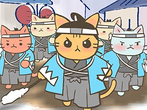 「新選組、疾風伝!」 「新選組、疾風伝!」