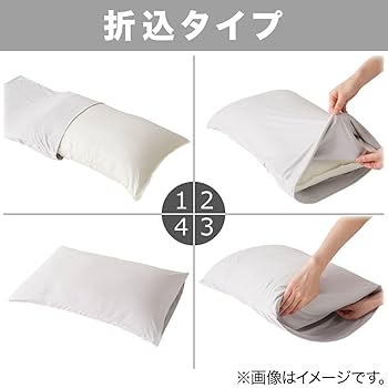 Amazon｜ニトリ 枕カバー 24SS12 ホワイト NITORI 7526247｜枕