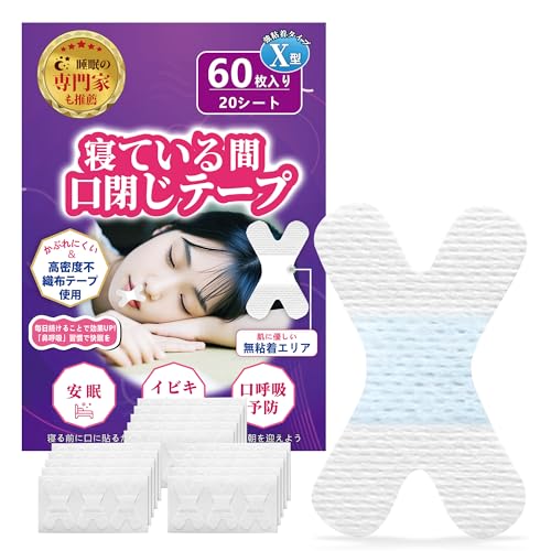 IBOXRO 口閉じテープ 60枚