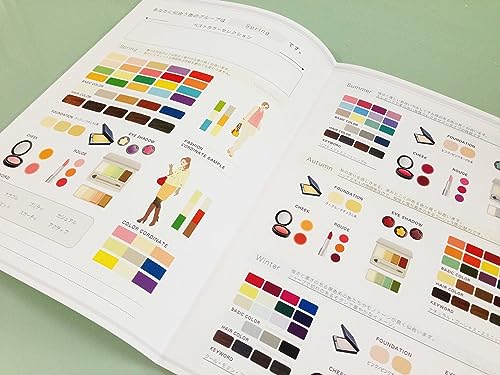 Amazon.co.jp: パーソナルカラー教材（4シーズン分類）・アドバイス
