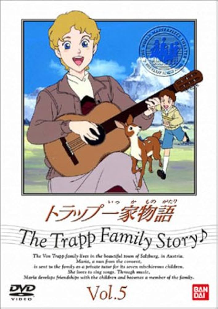 真善美 トラップ一家物語 DVD 2枚組 ゲオ公式通販サイト/ゲオオンラインストア【中古】2．トラップ