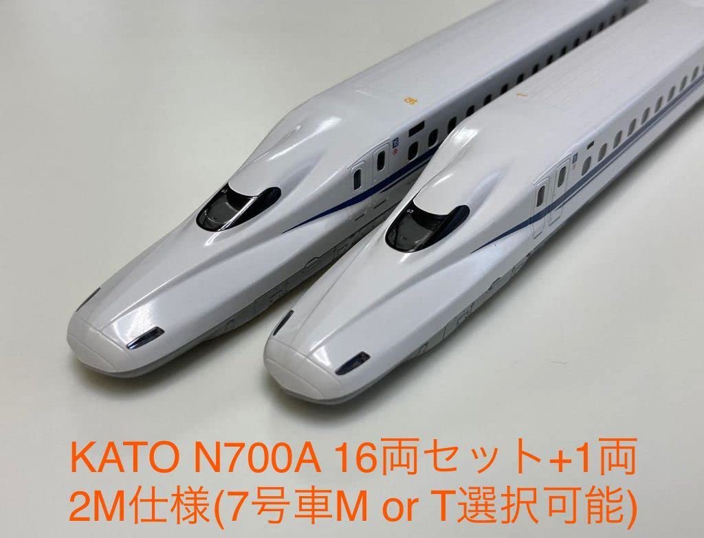 KATO 10-1174＋1175 N700A 8両セット KATO N700A 新幹線 16両