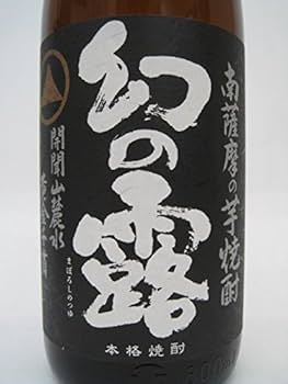 終売品　幻の焼酎　激レア　新屋酒造株式会社 泉の寒梅 930ml 25% 終売品 幻の焼酎 激レア 新屋酒造株式会社 泉の寒梅 930ml 25%