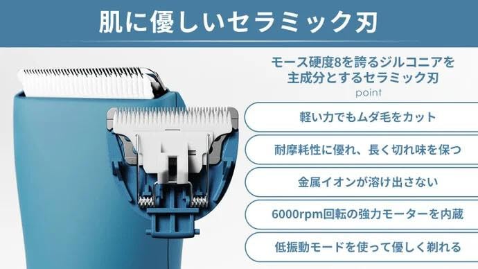 Amazon | 【正規品/メリディアン ボディトリマー＆シェーバー】 肌に