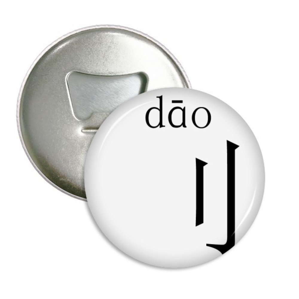 Ouvre-bouteille aimanté dao résout le problème des décapsuleurs perdus, badge chinois argent 3pcs