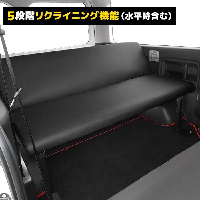 Amazon.co.jp: HELIOS 200系 ハイエース用 バン 標準 リクライニング 