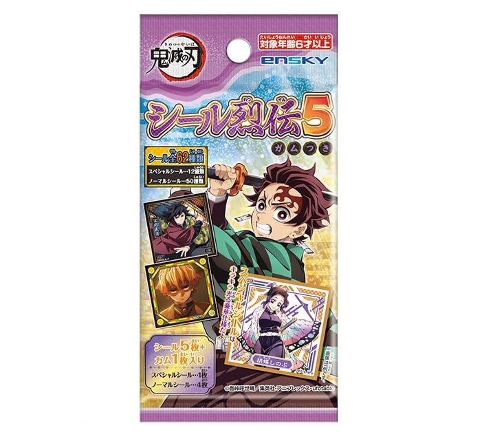 Amazon.co.jp: エンスカイ(ENSKY) 鬼滅の刃 シール烈伝5ガムつき