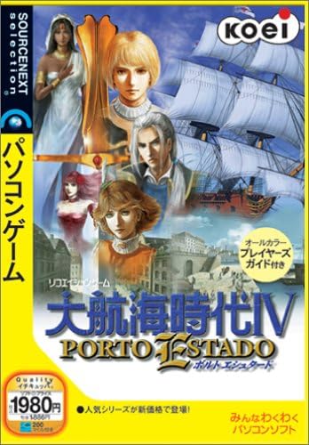 Amazon 大航海時代 4 ポルトエシュタード スリムパッケージ版 Pcゲーム Pcソフト