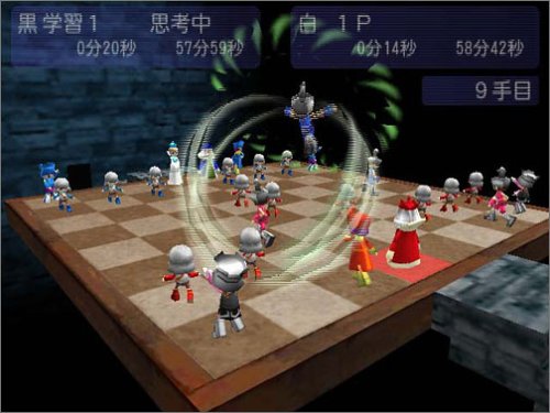 THE チェスの関連画像3