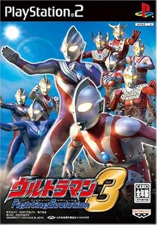Amazon Com Ultraman Fighting Evolution 3 Japan Import Video Games