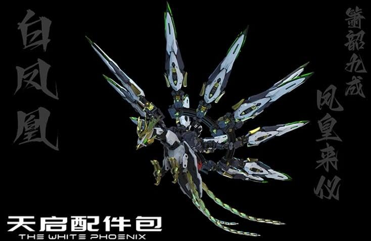 Amazon | 万像聚変TOYS MG 1/100スケール 武装「天啓」可動機甲