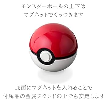 ポケットモンスター　モンスターボールアクセサリーケース モンスターボールアクセサリーケース ポケットモンスター|U