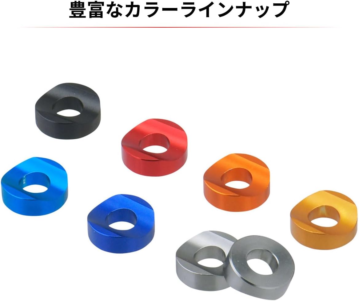 DRC RIM LOCK SPACERS GOLD 2/PK D58-01-103