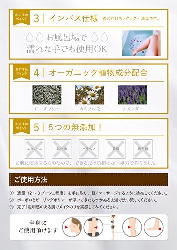 Amazon ピーリング 無添加 Remei インバス ピーリングジェル 250ml ヒアルロン酸 コラーゲン配合 単品 リメイ Remei ゴマージュ ピーリング 通販