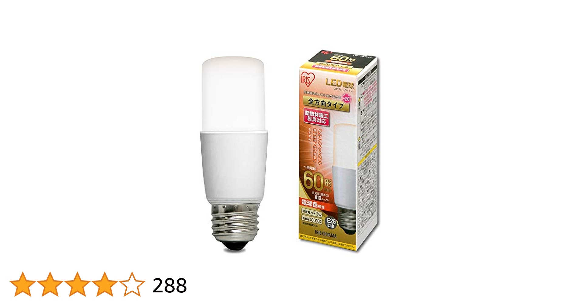 アイリスオーヤマ - LED電球 W-6V1 10個セット アイリスオーヤマ 10個セット】LED電球 E26口金 全方向タイプ 60W形相当 電球色 調