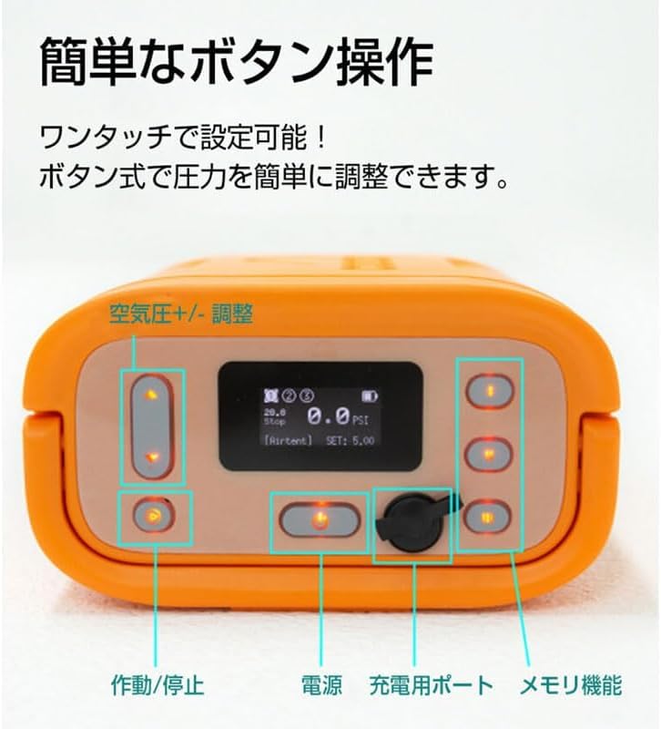 Amazon.co.jp: coody 電動エアポンプ2 エアテント用 電動ポンプ 充電式