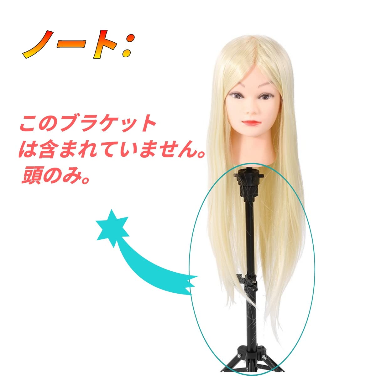 Amazon.co.jp: 練習用ウイッグ 編み込み練習用 モデル 理髪 編組セット