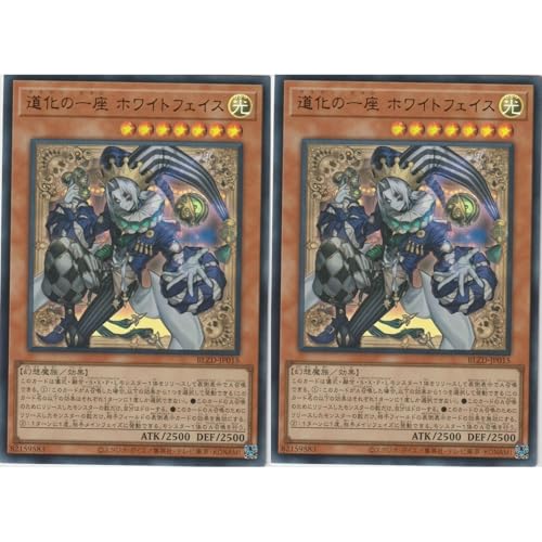 �y2���Z�b�g�z�V�Y���J�[�h BLZD-JP015 �����̈�� �z���C�g�t�F�C�X �i�E���g�����A�j �u���C�W���O�E�h�~�j�I�� BLAZING DOMINION UR �E���g�� ���A ���� �����̈�� �N���E���N����