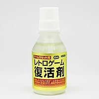 コロンバスサークル レトロゲーム復活剤