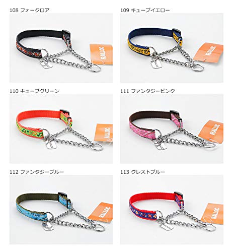 Amazon | 【超小型犬用しつけ首輪】アミット しつけに便利おしゃれな