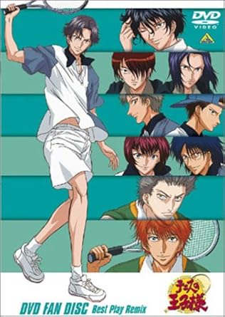 Amazon テニスの王子様 Dvd Fan Disc Best Play Remix アニメ Amazon テニスの王子様 Dvd Fan Disc Best Play Remix アニメ