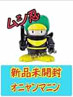 (未使用･未開封品)　ムシ忍 フィギュアシリーズ オニヤンマニン 6k88evb Amazon.co.jp: ムシ忍 フィギュアシリーズ オニヤンマニン
