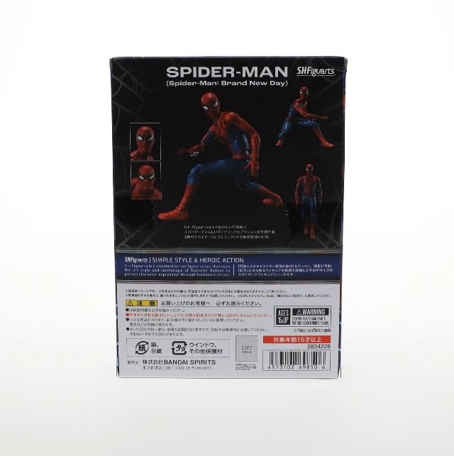 Amazon.com: TAMASHII NATIONS - Marvel - Spider-Man (Spider-Man