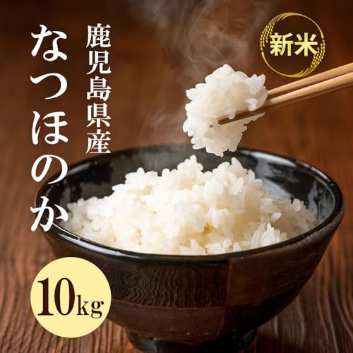 yߘa7NnIVāzY 10kg Ȃق̂ Yn Hi 蕨 n O  Yi FsY yPȓ̔z