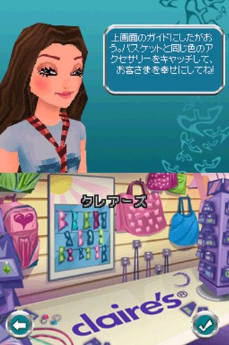 Amazon.com: Charm Girls Club: Watashi no Fashion Mall [Japan
