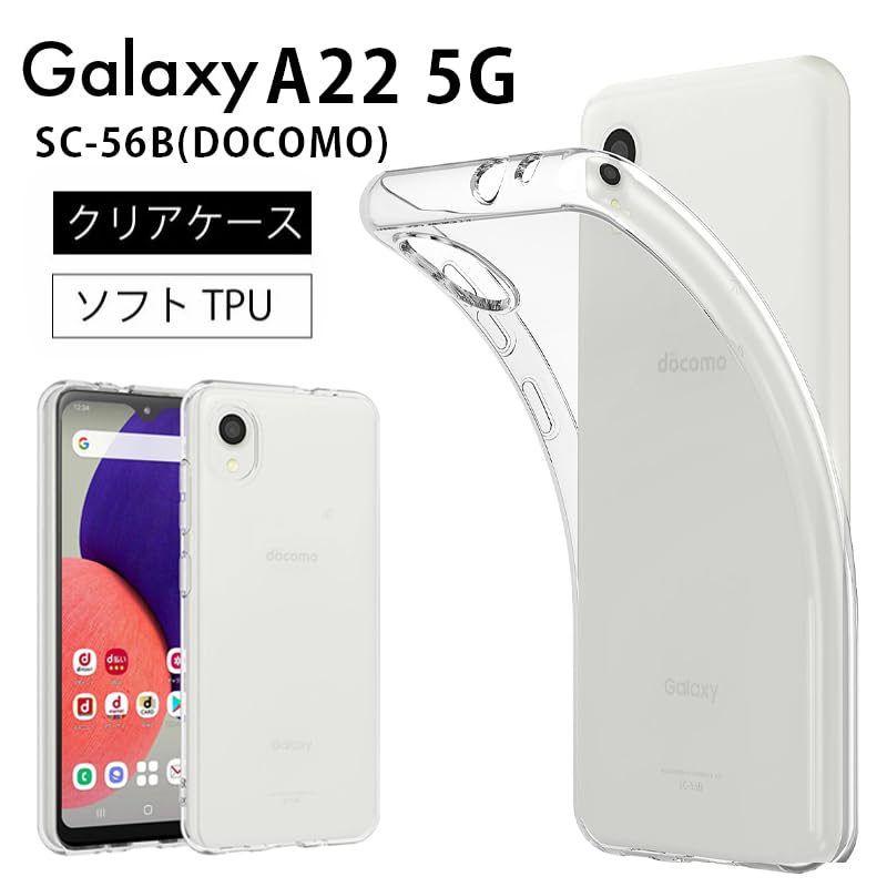 サムスン Galaxy A22 5G SC-56B docomo 価格比較 - 価格.com