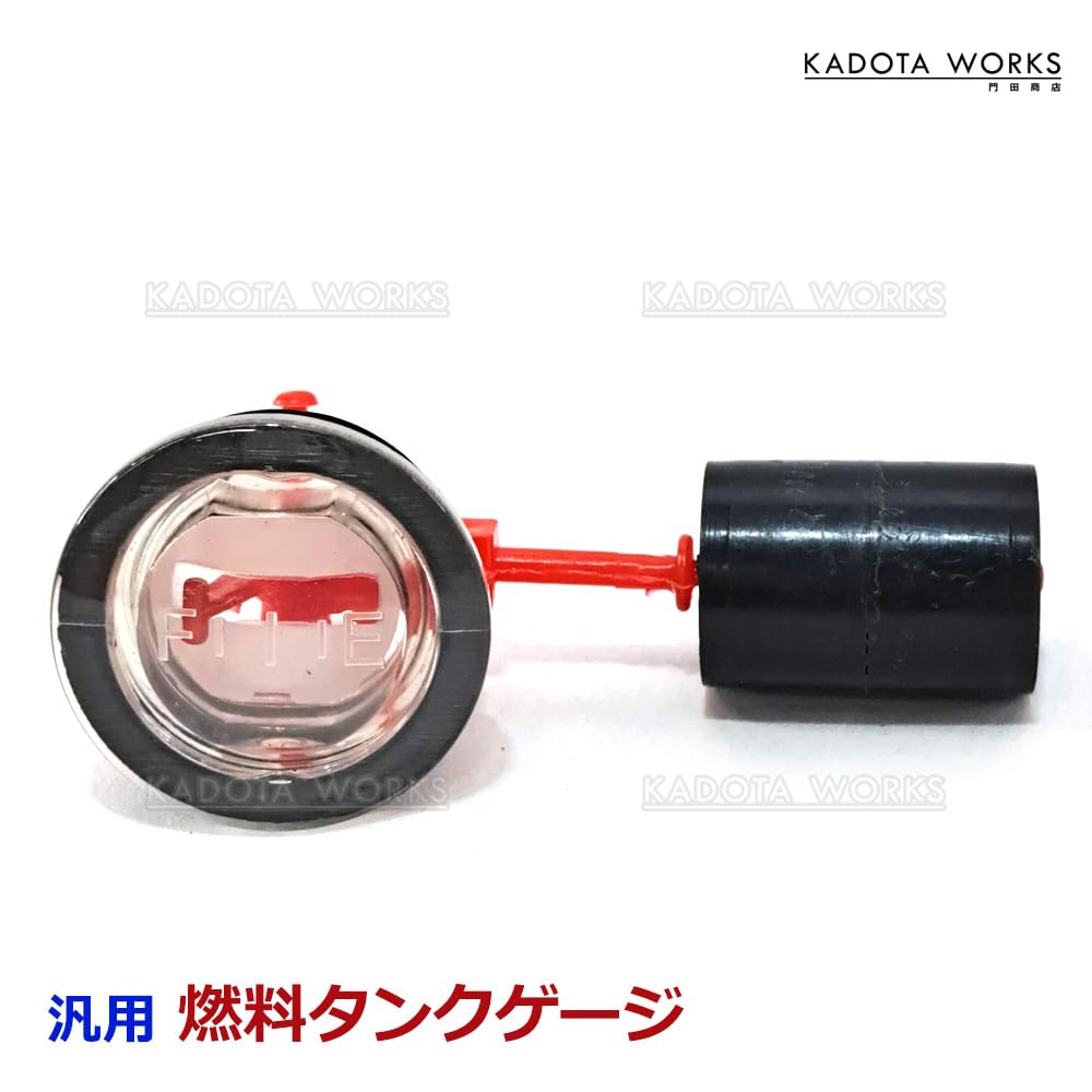 Amazon.co.jp: フューエル ゲージ 燃料計 ガソリン 燃料 レベル