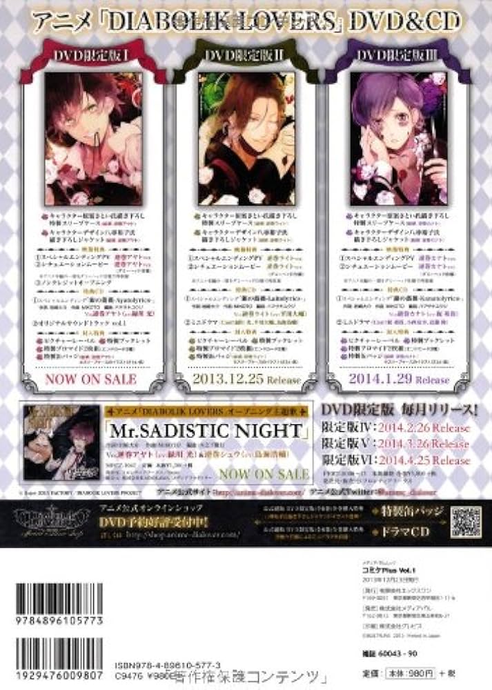 Amazon.co.jp: コミケ Plus(プラス) Vol.1 (メディアパルムック