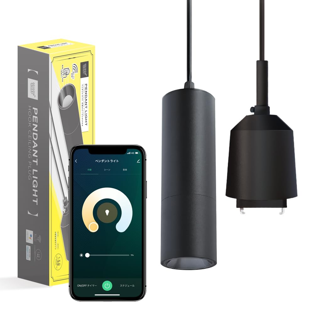 Amazon.co.jp: 【Amazon Alexa対応】 エジソンスマート ペンダント