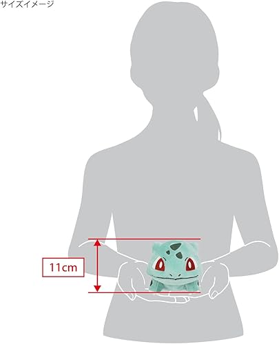 Miniatura 5 de Sanei Pokemon All Star Series PP17 Bulbasaur - Peluche de peluche, 4 pulgadas, verde, azul